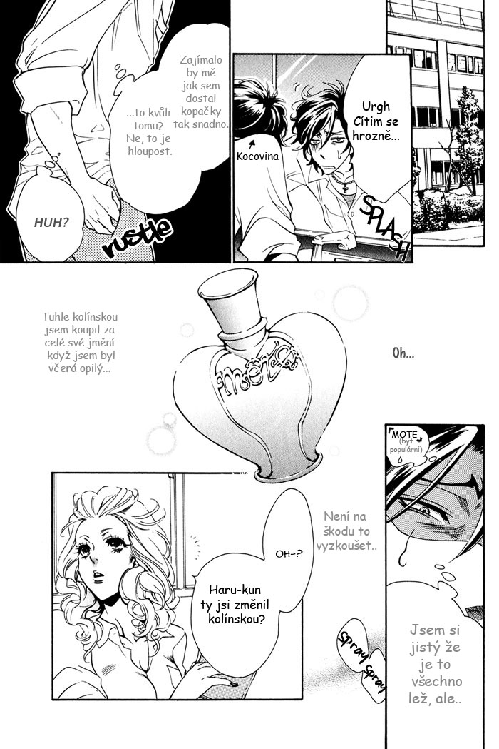 Bousou Kareshi 01 - 06.jpg